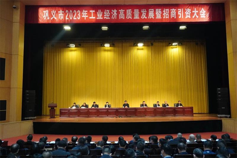 實(shí)力彰顯！全市工業(yè)經(jīng)濟(jì)高質(zhì)量發(fā)展大會(huì)召開，明泰鋁業(yè)斬獲多項(xiàng)榮譽(yù)