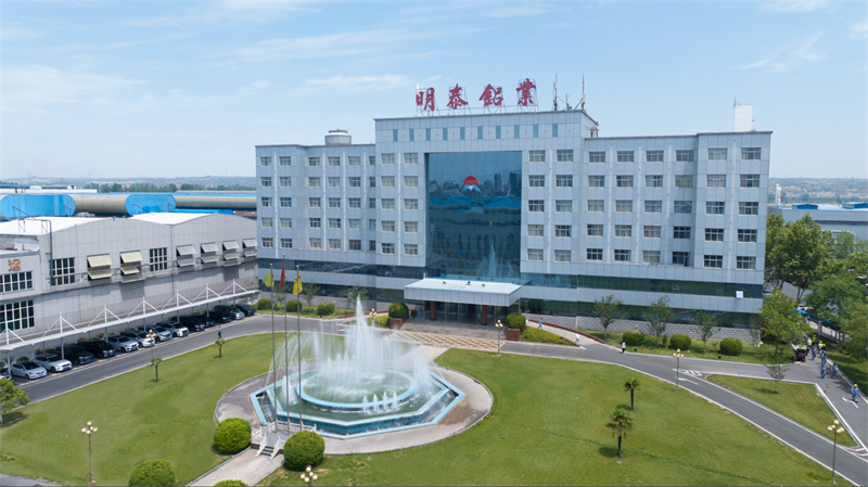 喜報(bào)！明泰鋁業(yè)再登河南民企百?gòu)?qiáng)榜單 排名躍升顯實(shí)力